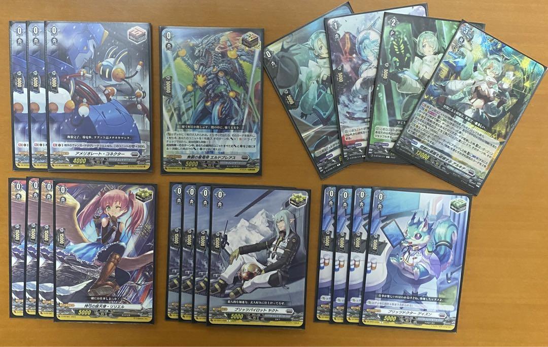 ヴァンガード 次元超躍 アルキテ デッキ カードファイト ヴァンガード 次元超躍 アルキテ デッキ カードファイト