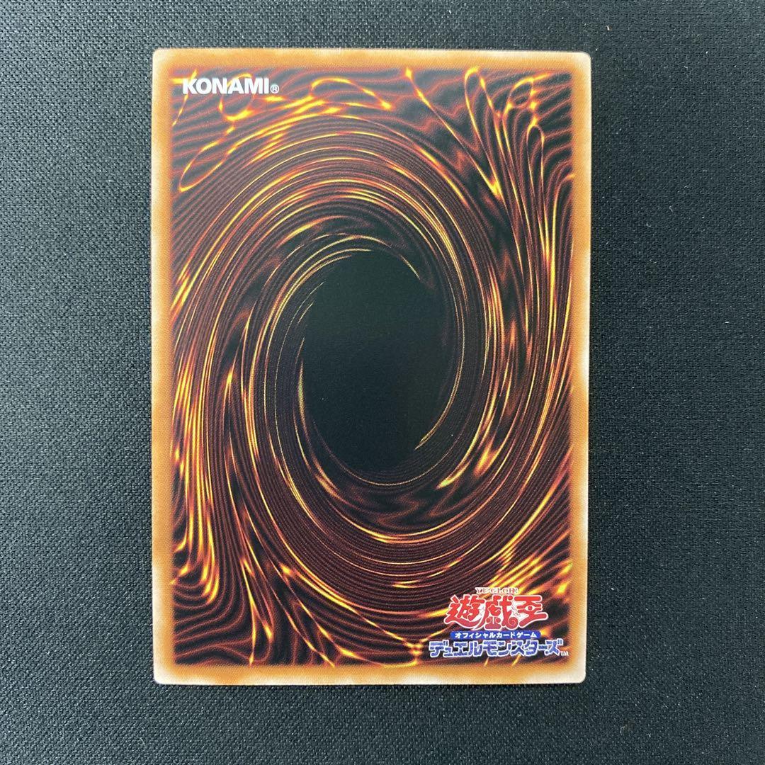 遊戯王　I:P マスカレーナ　25th