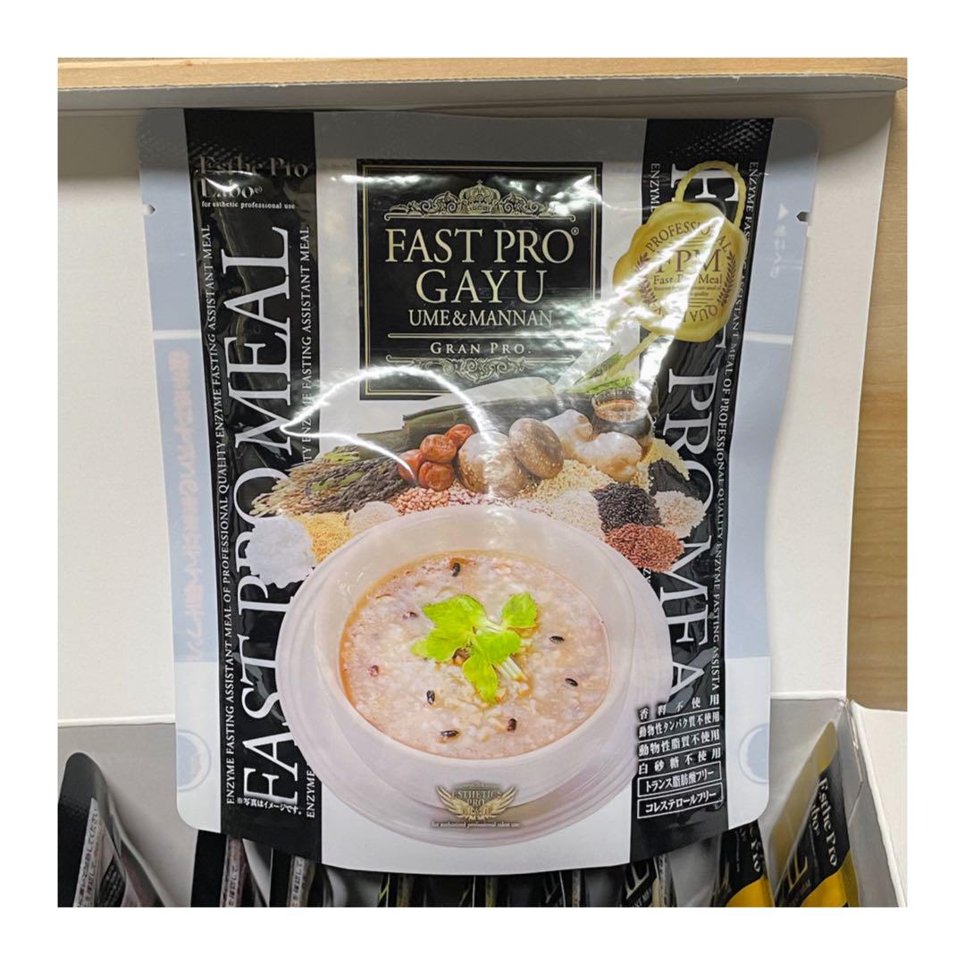 FAST PRO MEAL ファスティングプログラムセット