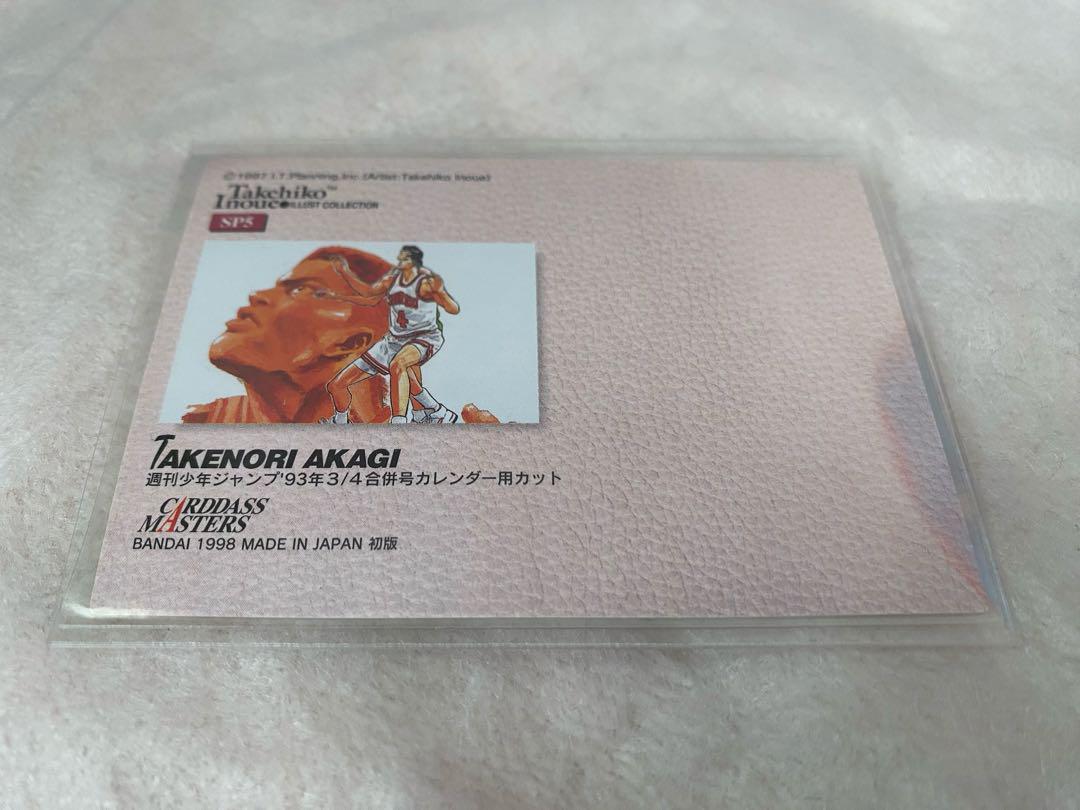 【初版】SLAMDUNK Carddass Masters #SP5 赤木