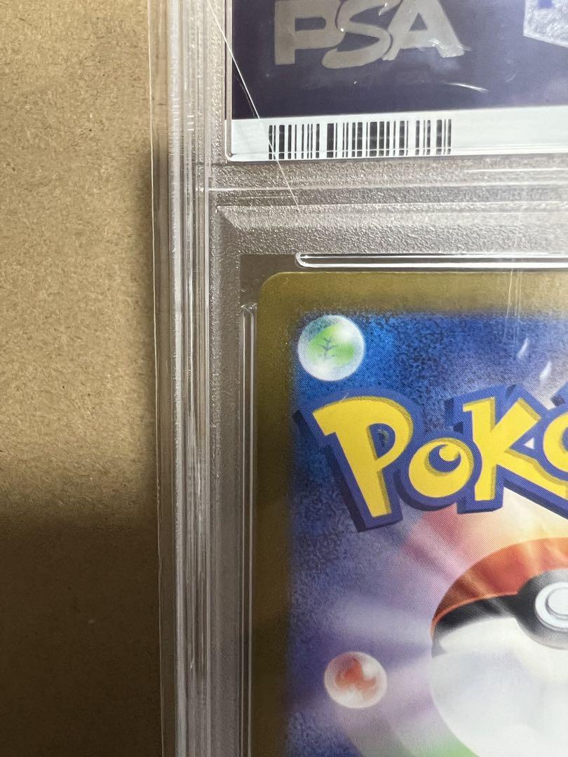 Nのゾロアークex SAR PSA10
