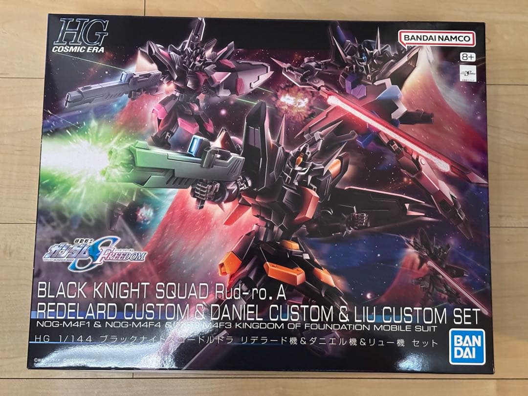 ＨＧ ブラックナイトスコードルドラ リデラード機&ダニエル機&リュー機【新品】