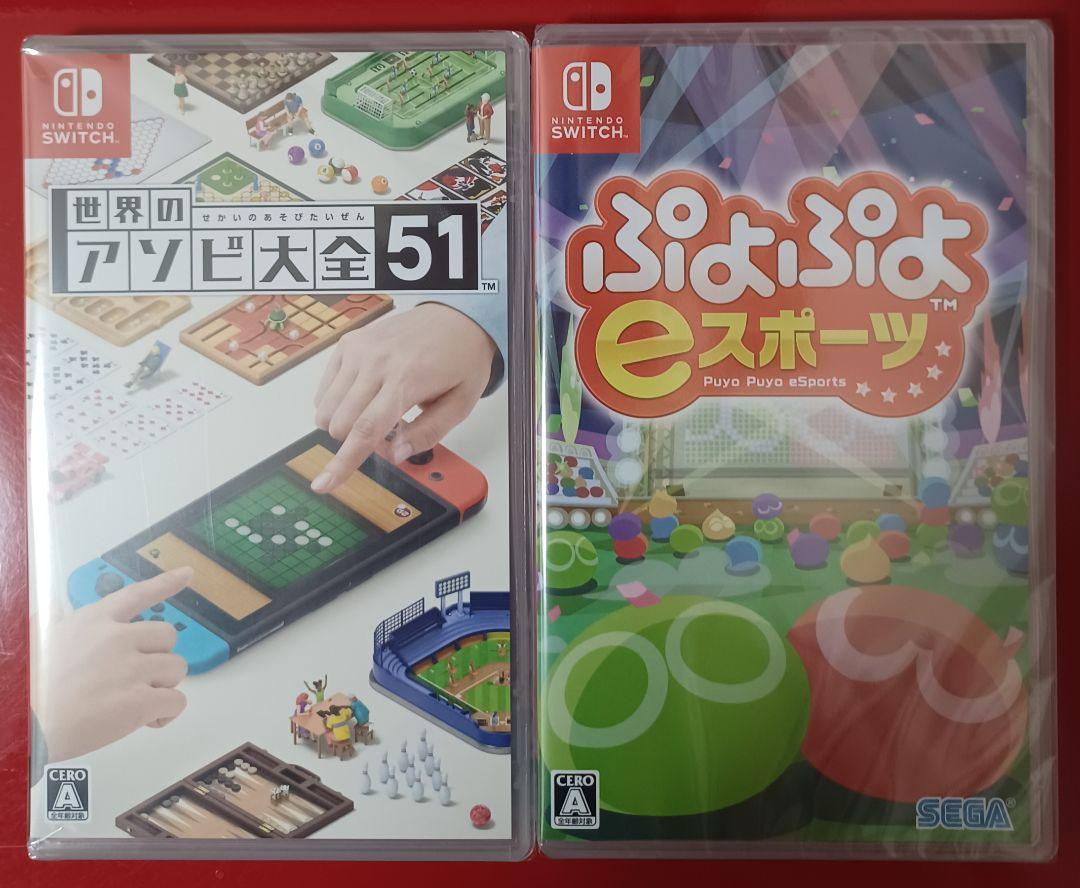 NintendoSwitchソフトまとめ売り
