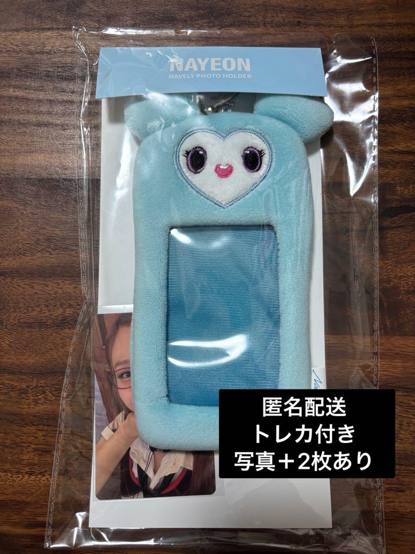ナヨン TWICE Naトレカケース フォトカードホルダー - メルカリ