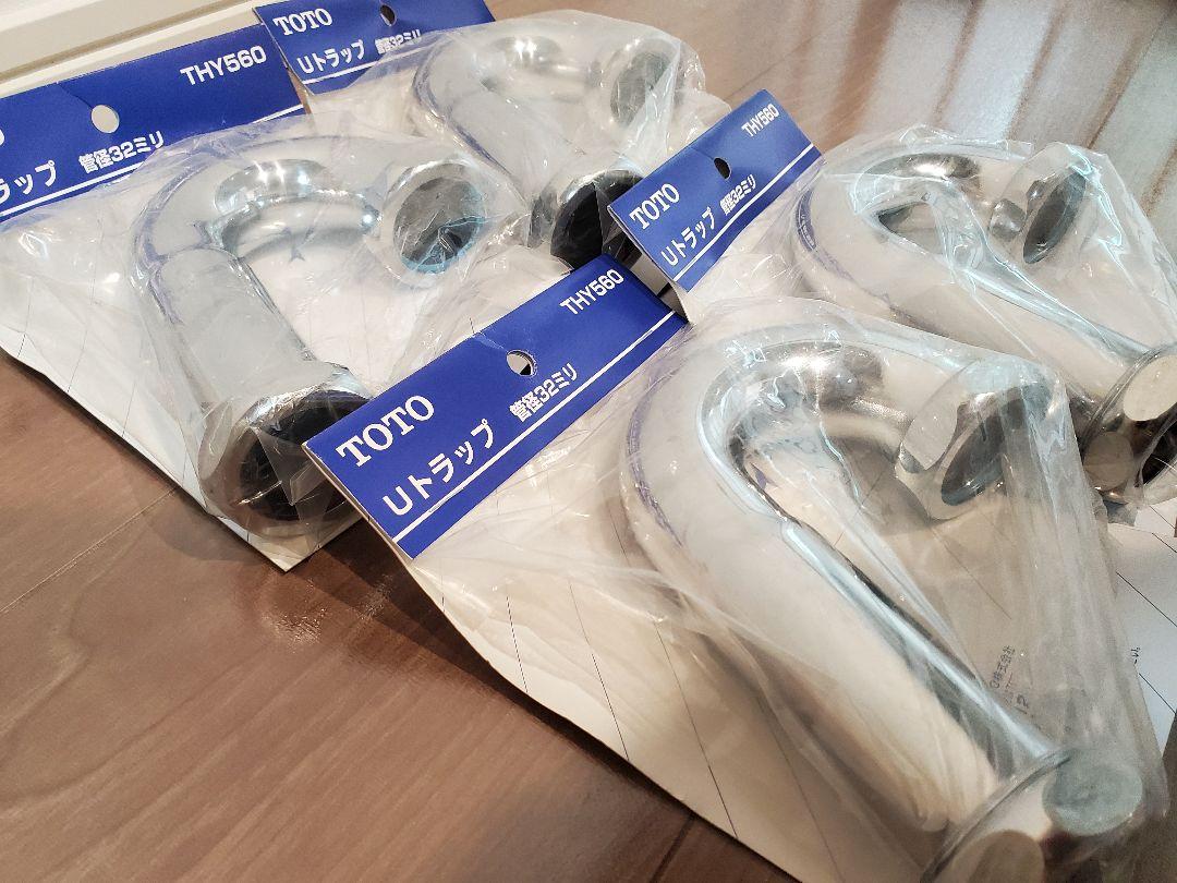 TOTO Uトラップ 径 32mm THY560 4個セット