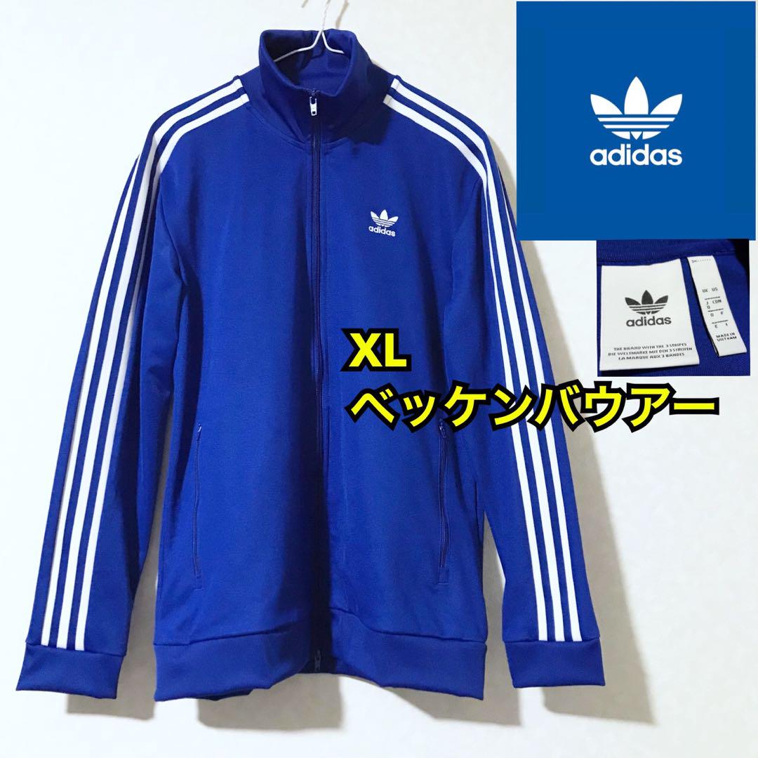 ベッケンバウアー新品同様XL！アディダスオリジナルス青ジャージ80s90sy2k