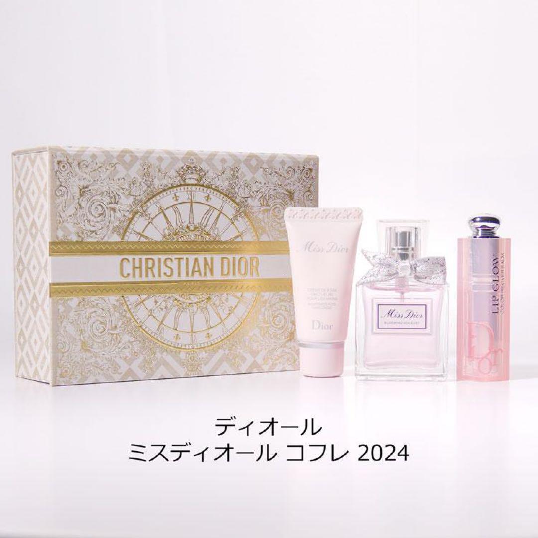 香水クリスチャンディオール　ファーレンハルト Amazon.co.jp: 【クリスチャン ディオール】ファーレンハイト