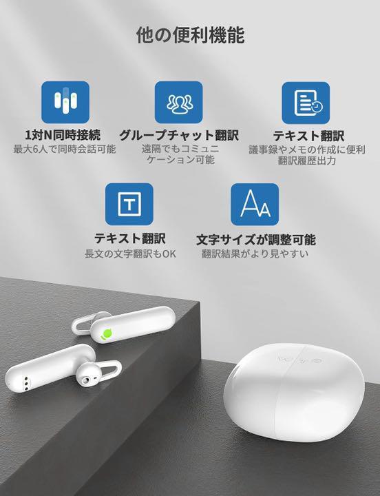 タイムケトル【公式】WT2Plus 翻訳機 イヤホン 双方向