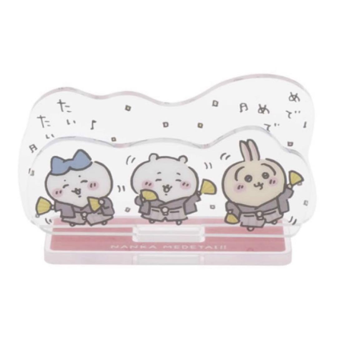 ハッピーバッグ　2024 辰年　ちいかわ ハチワレ うさぎ ぬいぐるみ 福袋