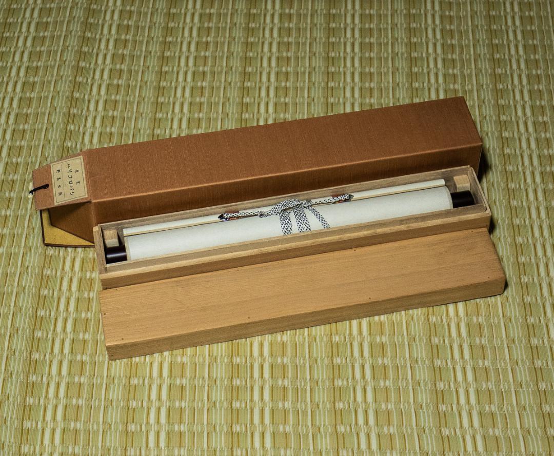 掛軸-1391　良寛　ハリコロバシ　印刷工芸作品　野島出版