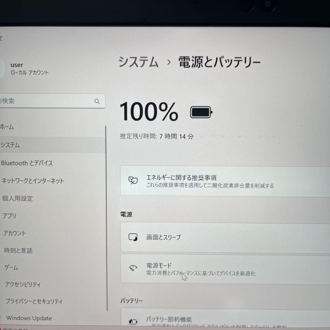 Core i5 2021年製 RAM16GB Dynabook ノートパソコン