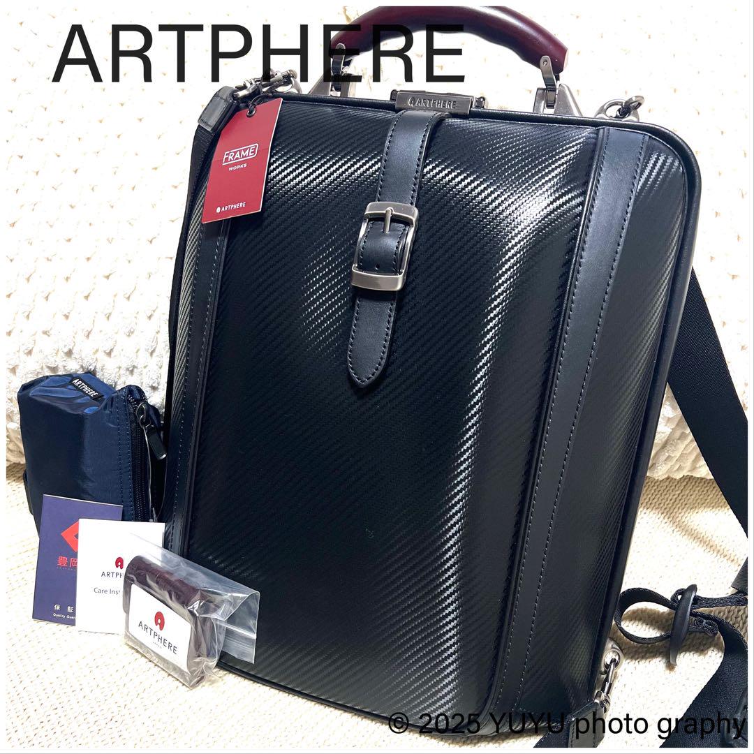送料無料 いつまで ARTPHERE アートフィアー ダレステック 10周年モデル DS-4 TE バッグ