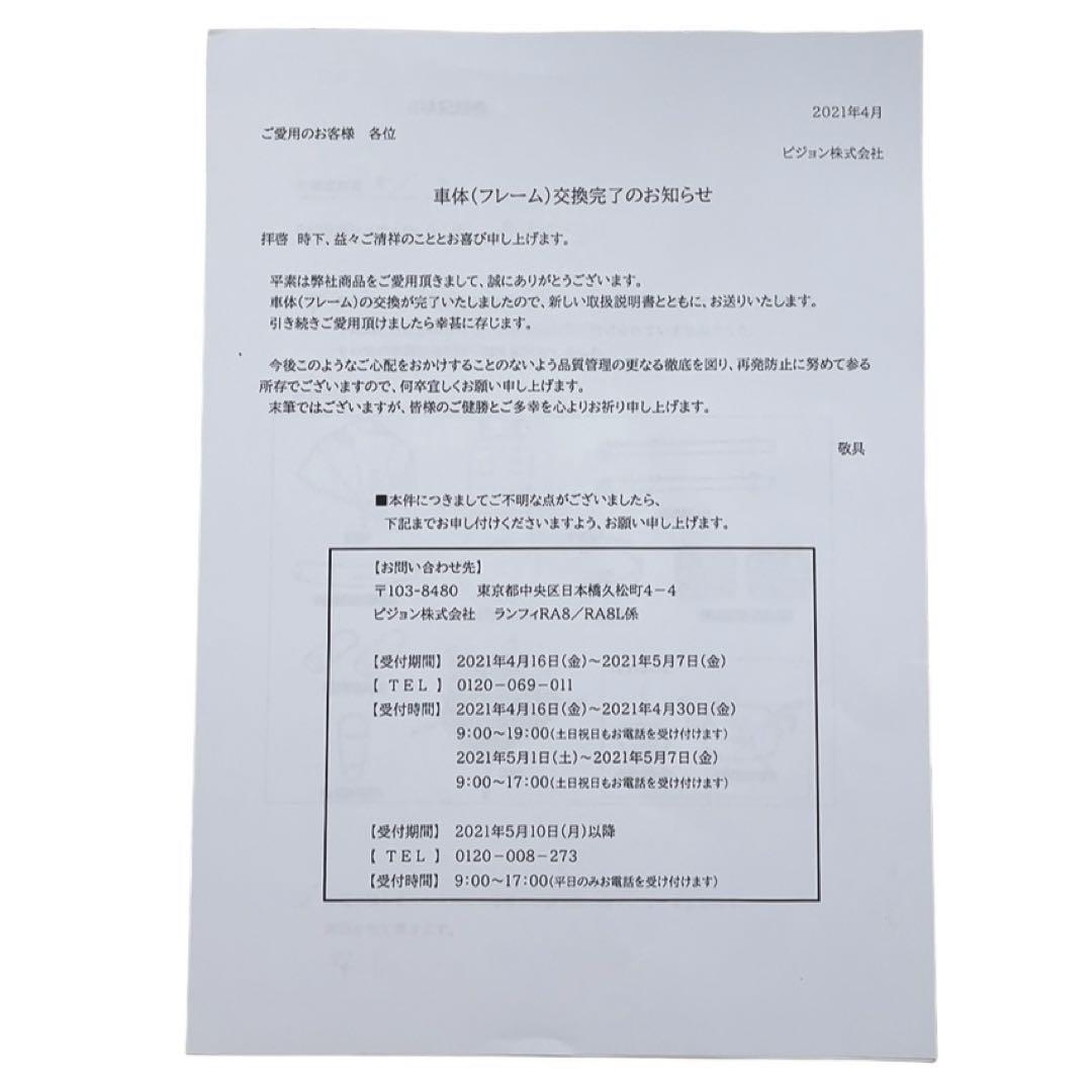 【リコール交換】ピジョン ランフィ ネイビー 交換後未使用 ベビーカー 極美品 画像18