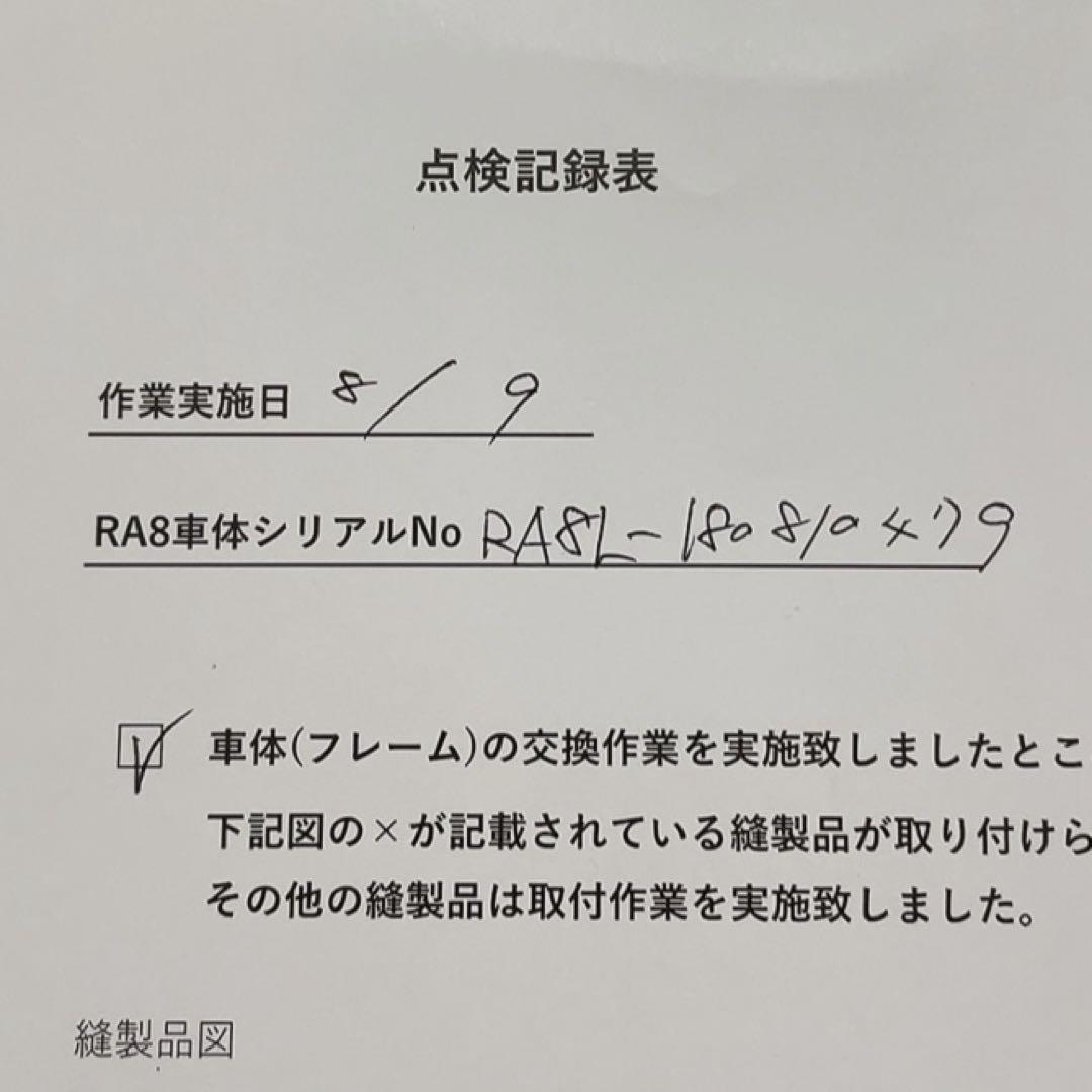 【リコール交換】ピジョン ランフィ ネイビー 交換後未使用 ベビーカー 極美品 画像19
