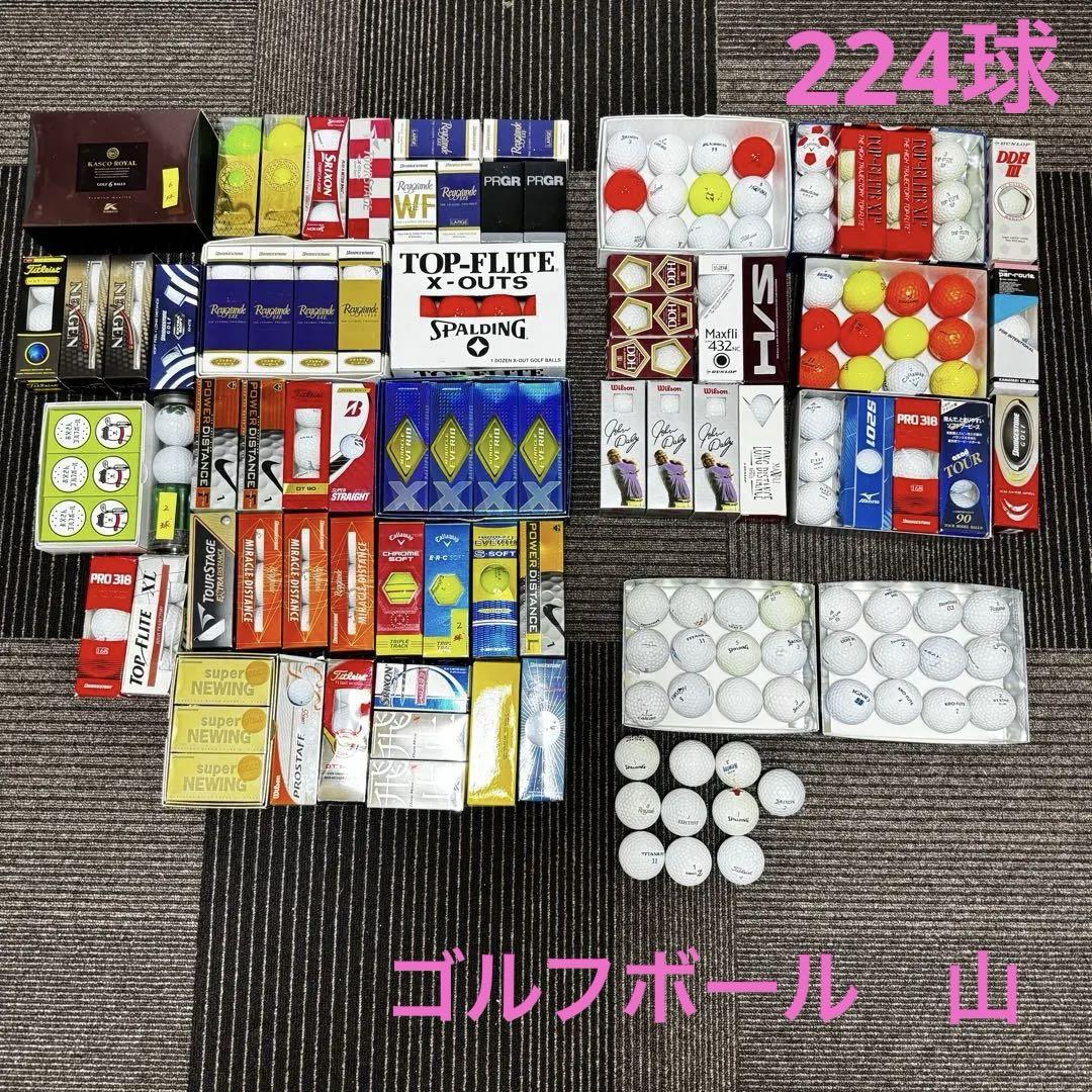 ゴルフボ－ル　おまとめ　ひと山　224球＋おまけ付