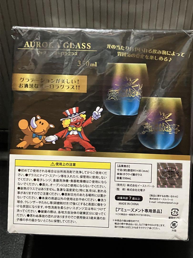 ジャグラーまとめ売り