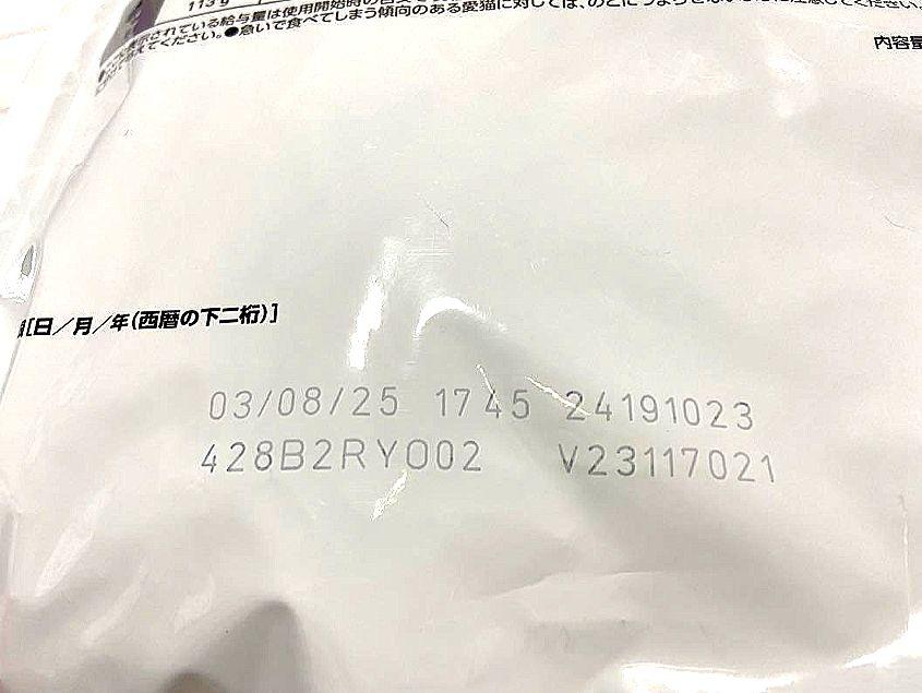  CANIN 猫用エイジングケア 2kg