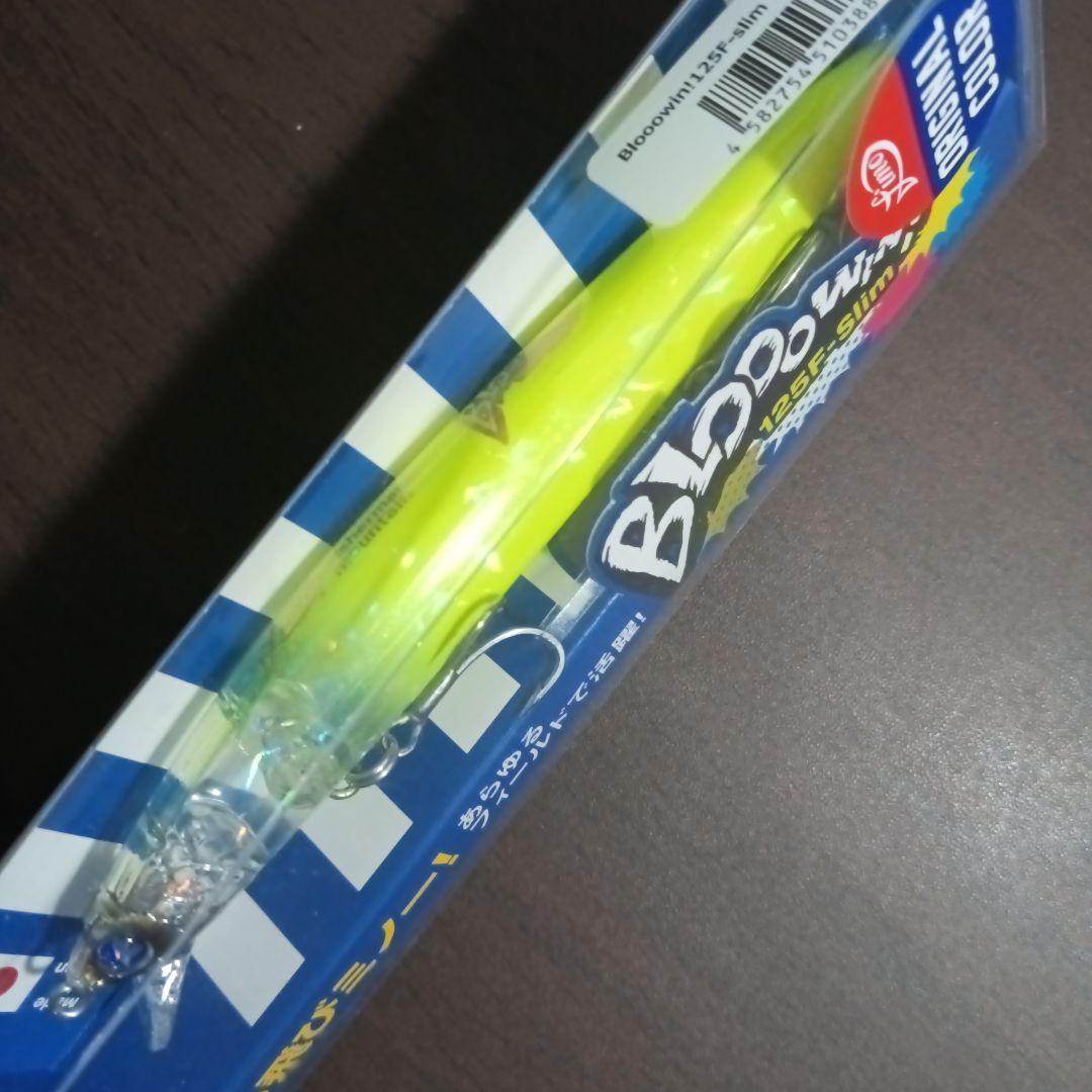 Blue Blue ブローウィン125F セット