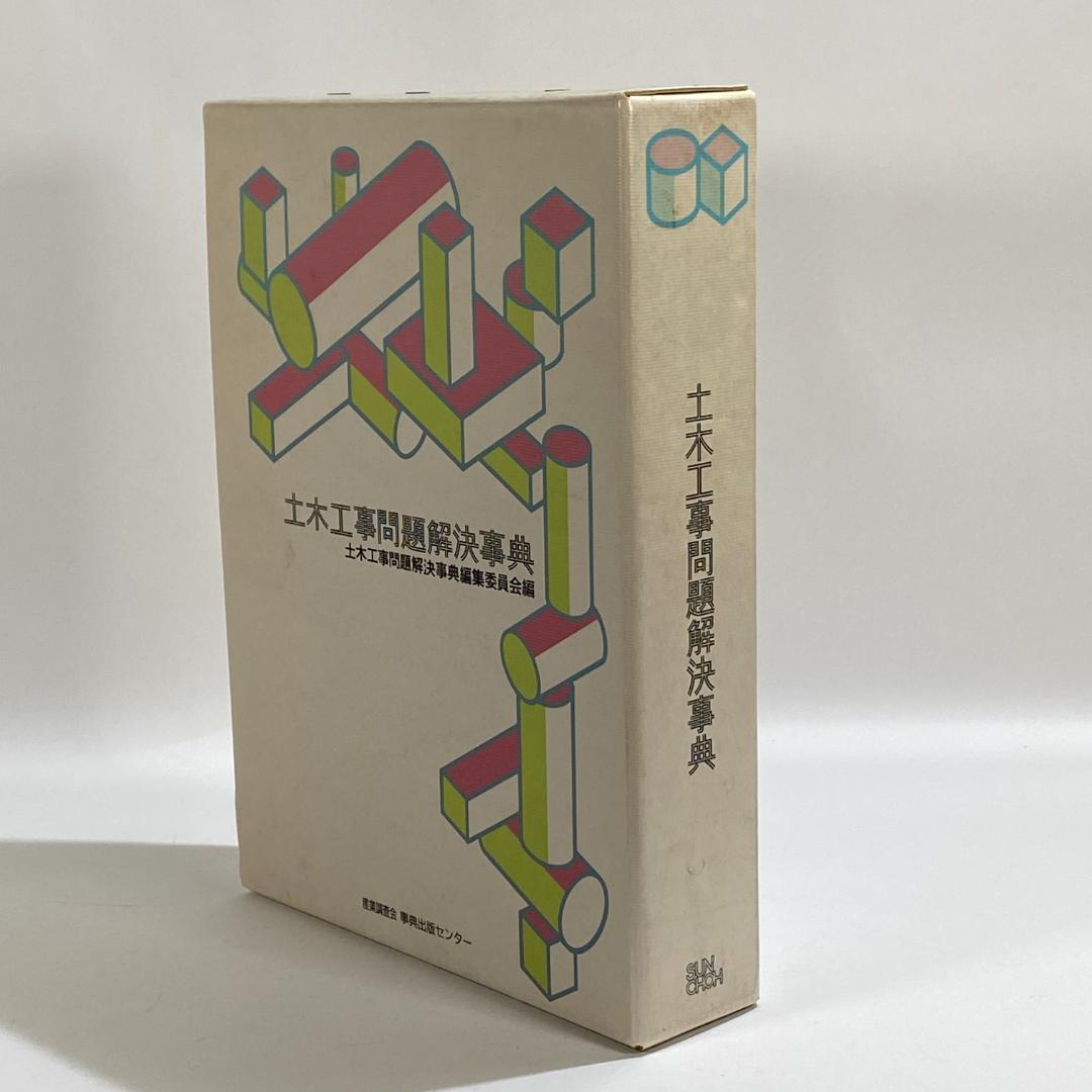 鹿児島方言のルーツ - 西山 茂裕