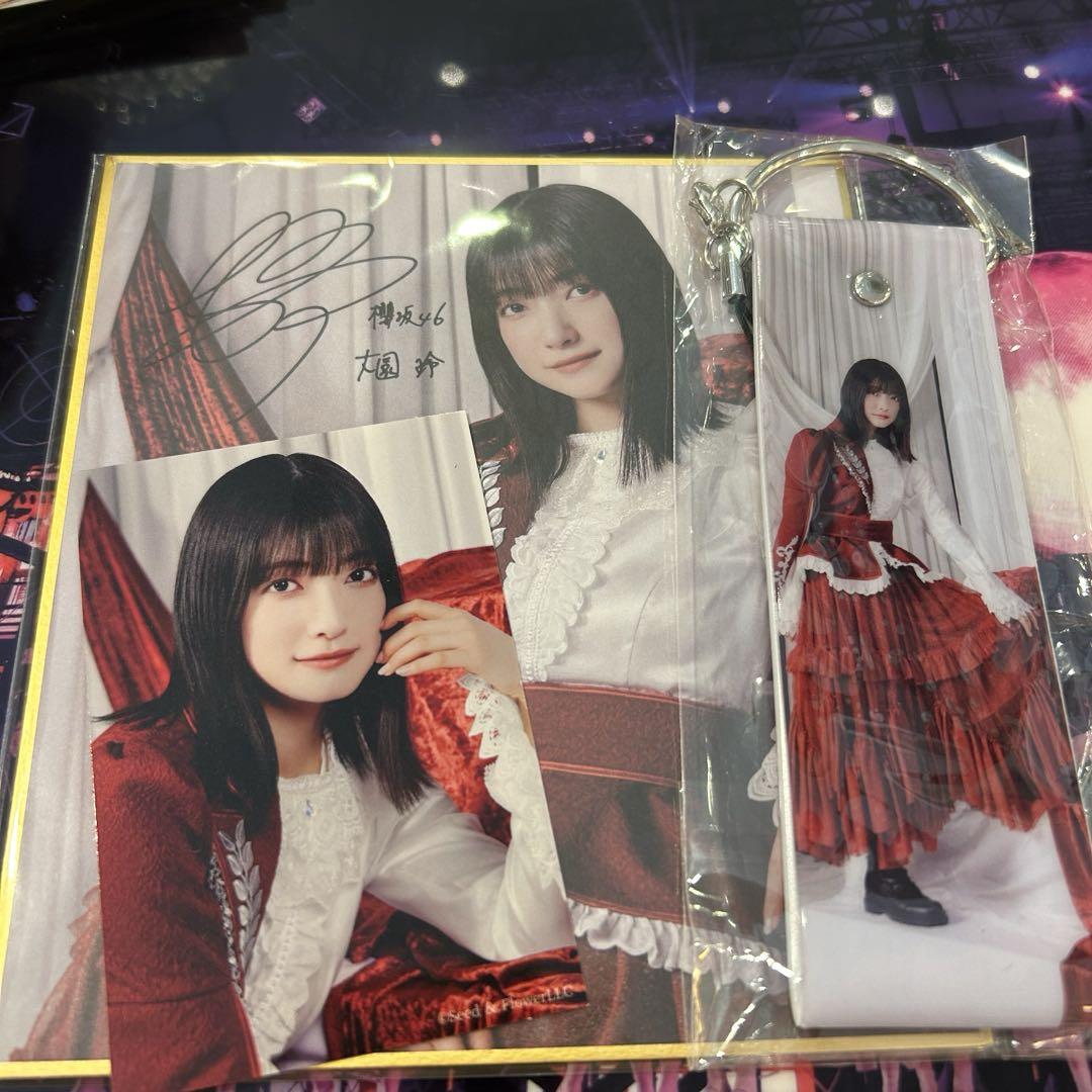櫻坂46 サクコレ 大園玲 ステッカー キーホルダー 色紙 まとめ売り