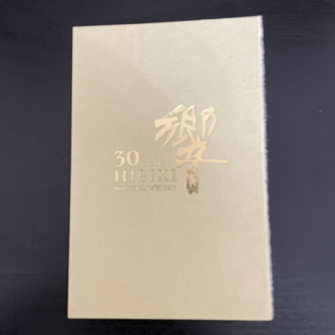 最安値！　響30年　サントリー　ウイスキー　NO.10808