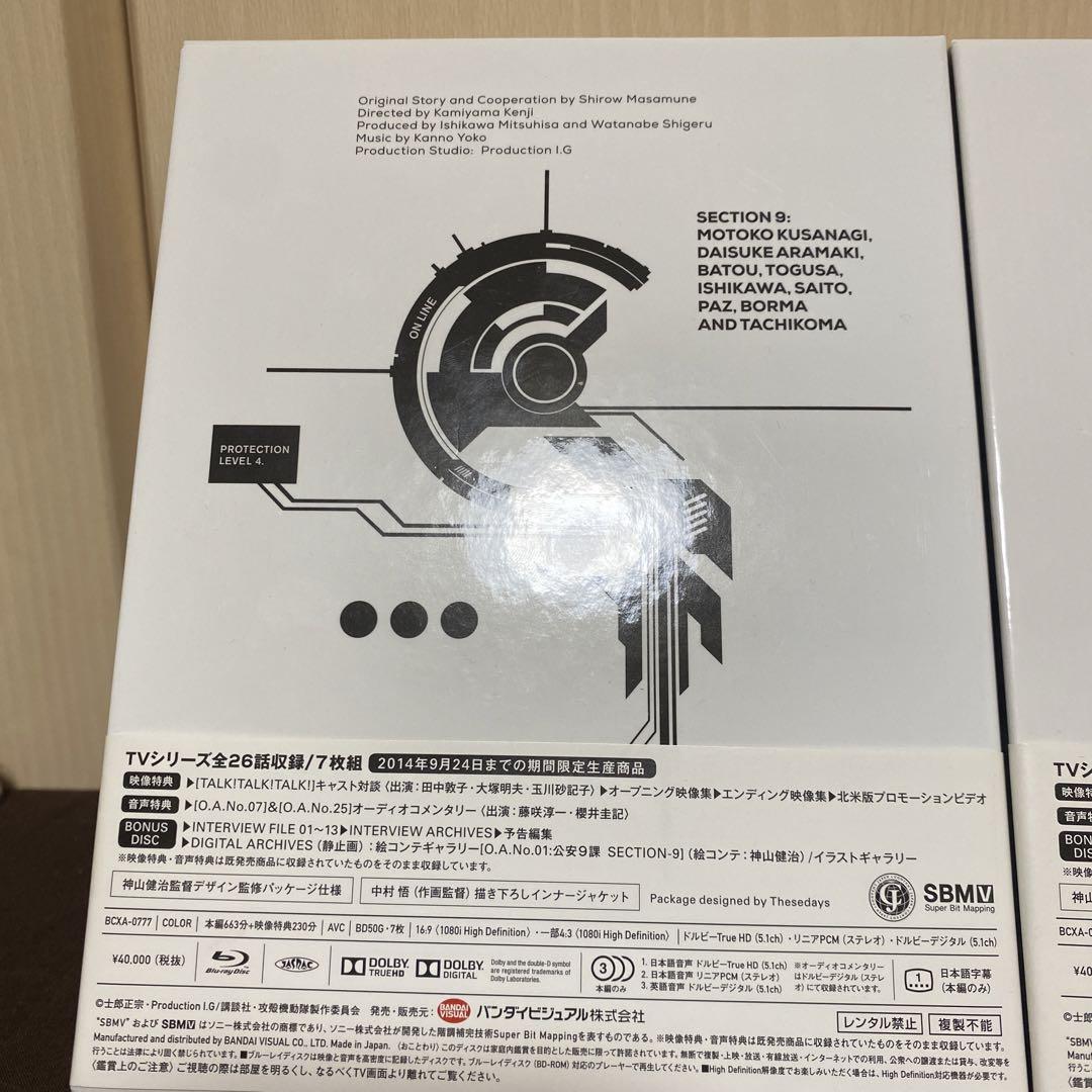 攻殻機動隊 STAND ALONE COMPLEX Blu-ray Disc …