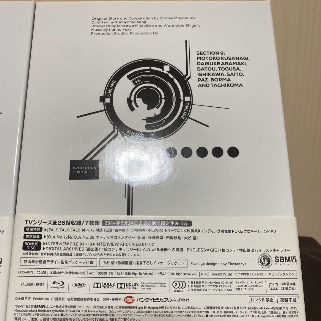 攻殻機動隊STAND ALONE COMPLEX 1st&2ndBlu-ray