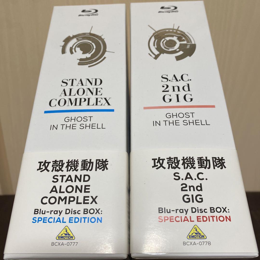 攻殻機動隊STAND ALONE COMPLEX 1st&2ndBlu-ray