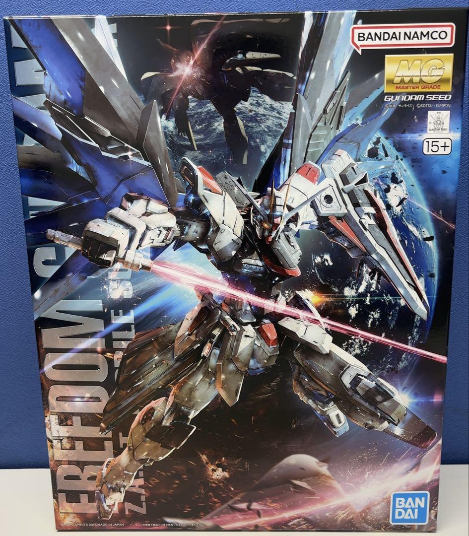 ★MGガンプラ★【MG フリーダムガンダム Ver.2.0】★匿名配送★