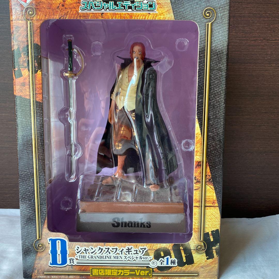 値下げ済 一番くじ シャンクス フィギュア メルカリ