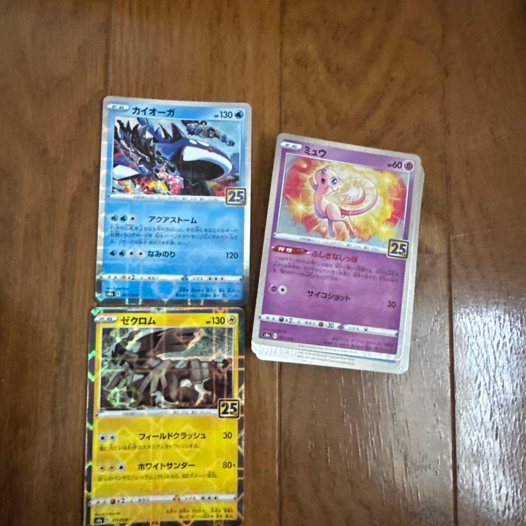 引退品 ポケモンカードゲーム まとめ売り