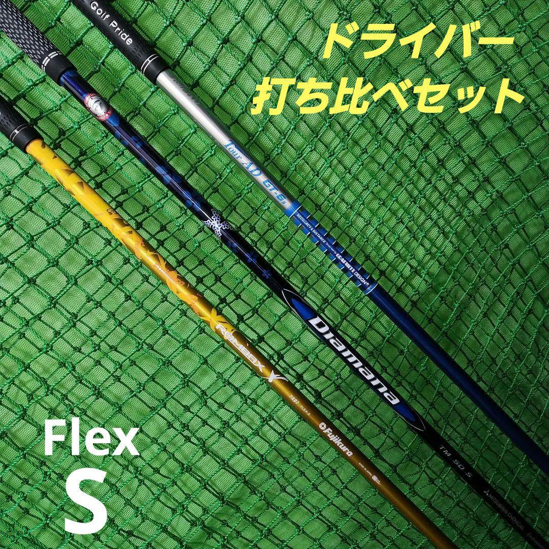 【特別価格タイムセール❗】　テーラーメイドスリーブ付き