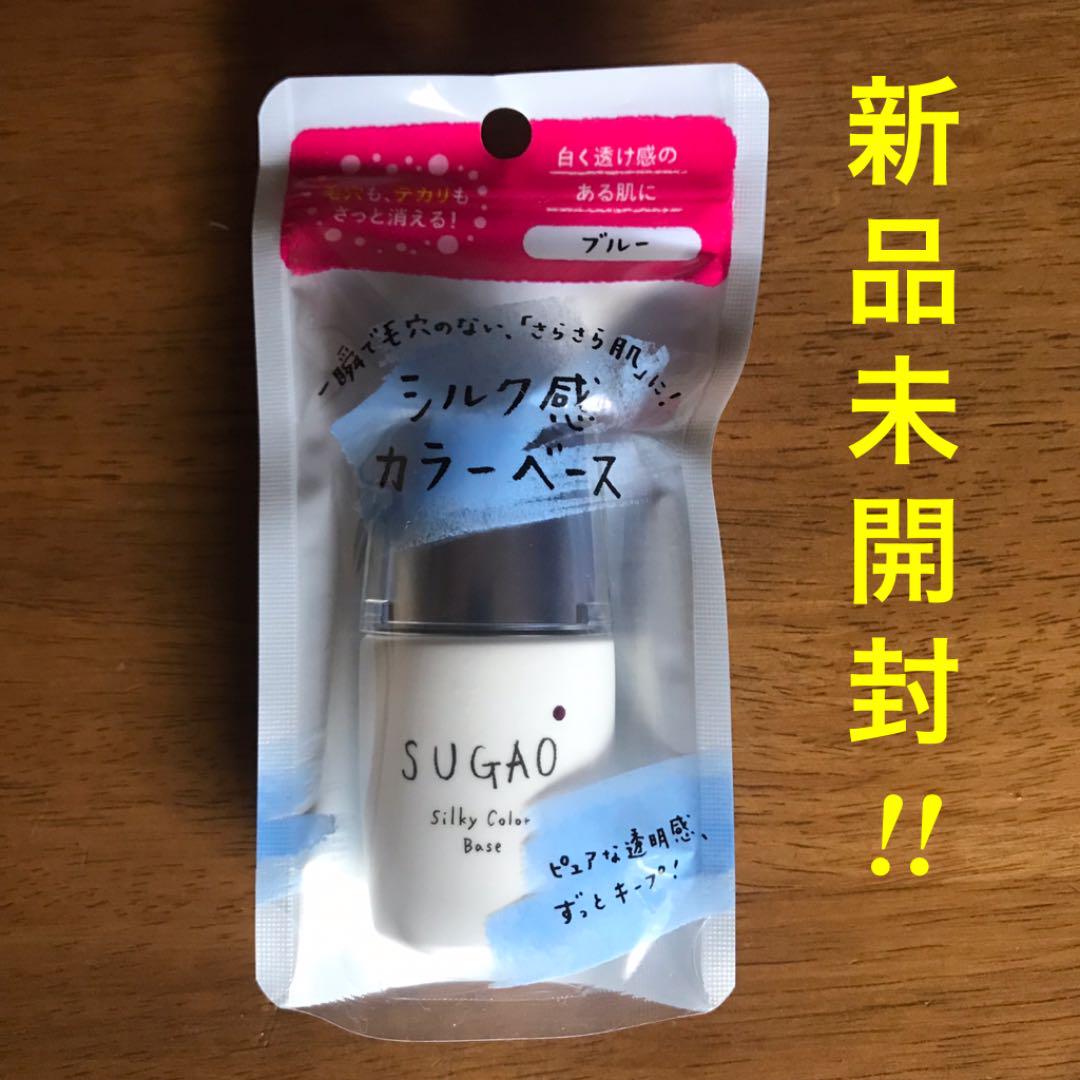 ロート製薬 Sugao シルク感カラーベースブルー 20ml メルカリ