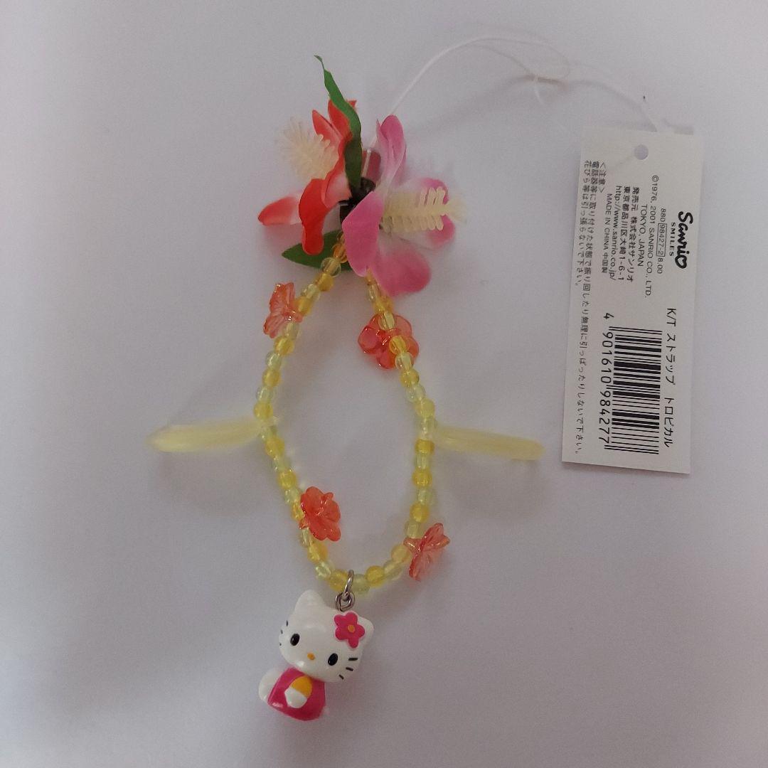ハローキティ ハイビスカス トロピカル ストラップ レア - メルカリ