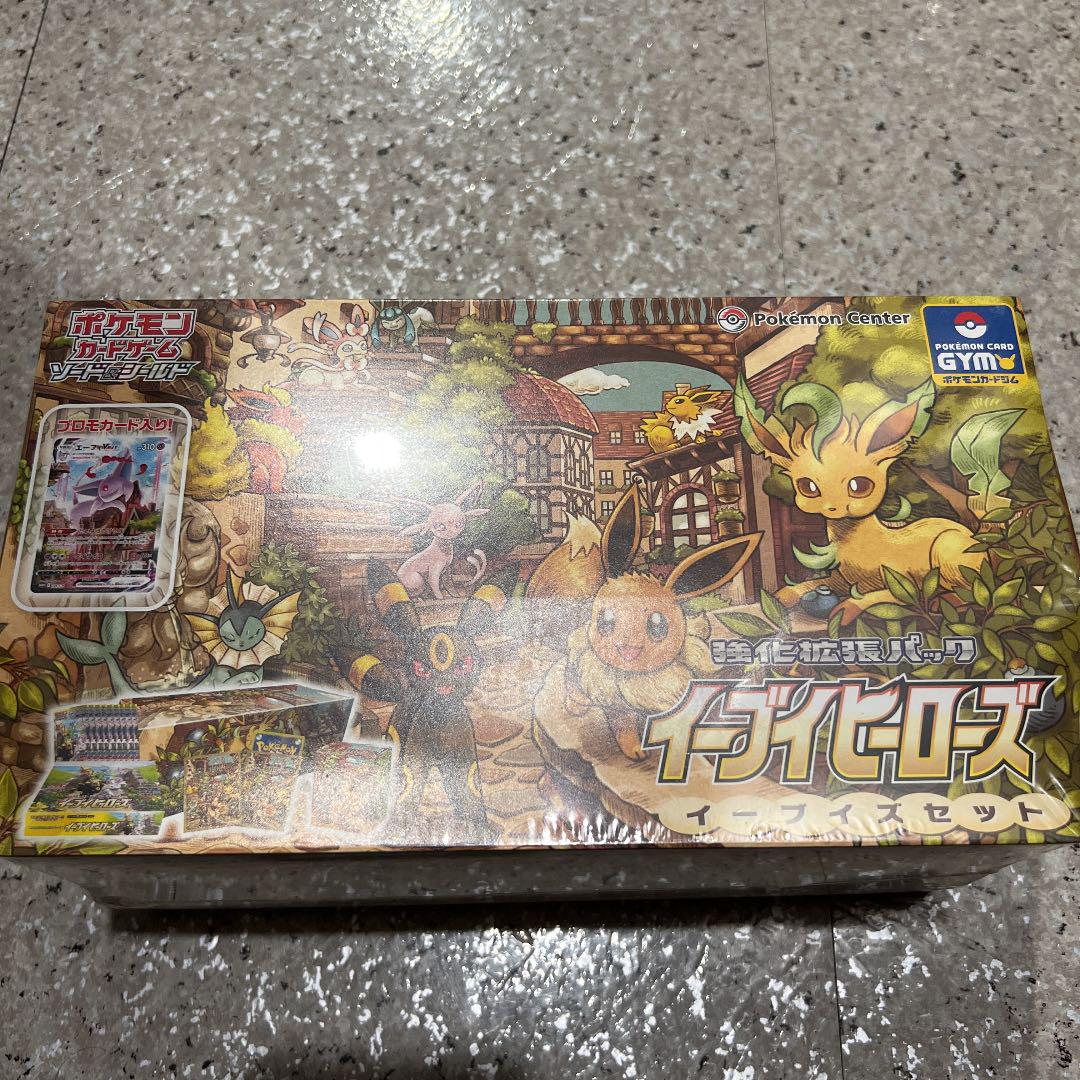 グレイ系一番人気物イーブイヒーローズ イーブイズセット 新品未開封 シュリンク付き ポケモンカードゲーム おもちゃ・ホビー・グッズグレイ系¥26,491-itagiagro.com.br グレイ系一番人気物イーブイヒーローズ イーブイズセット 新品未開封 シュリンク付き ポケモンカードゲーム おもちゃ・ホビー・グッズグレイ系¥26,491-itagiagro.com.br