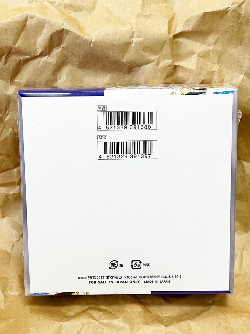 レイジングサーフ　 新品未開封 1box ポケモンカード