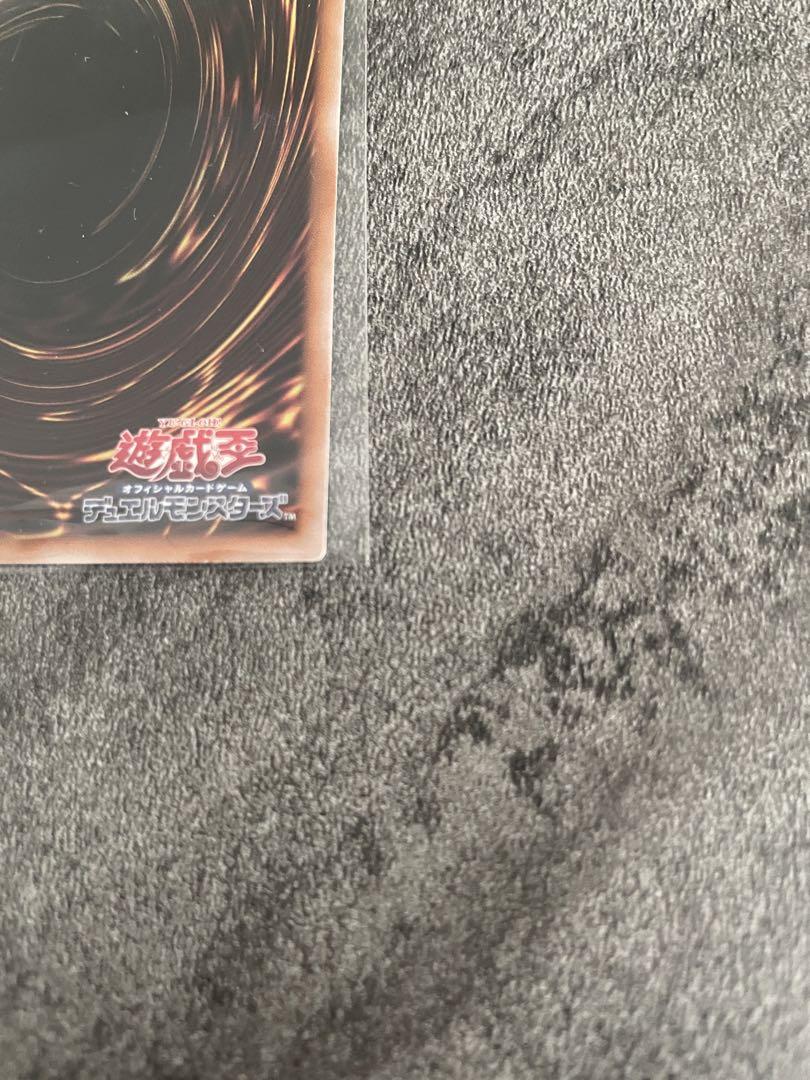 青眼の精霊龍　25th　クオシク　ブルーアイズスピリットドラゴン　ローダー付き
