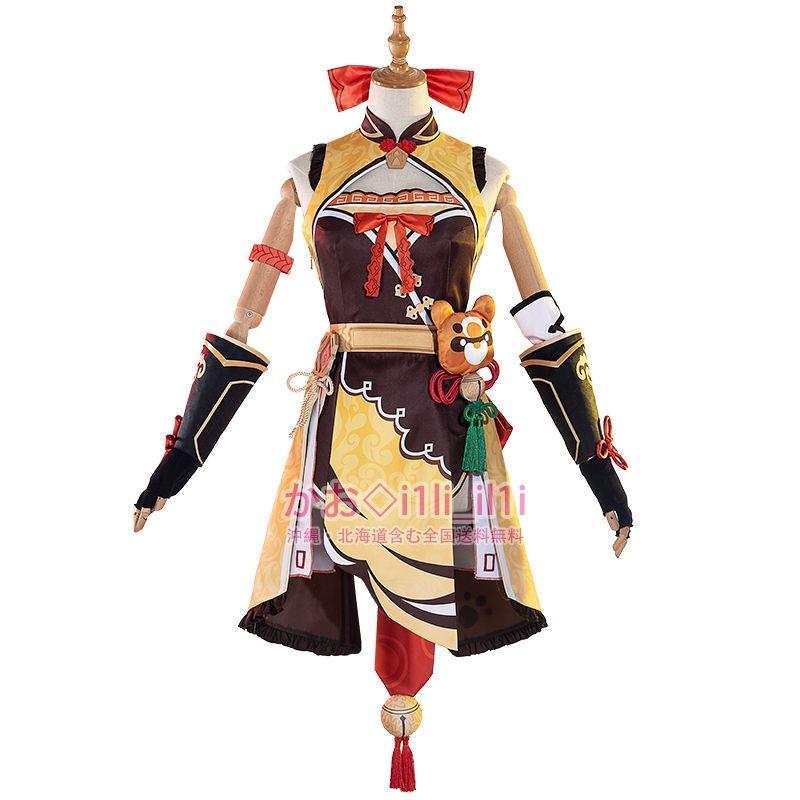 原神 香菱 シャンリン コスプレ衣装