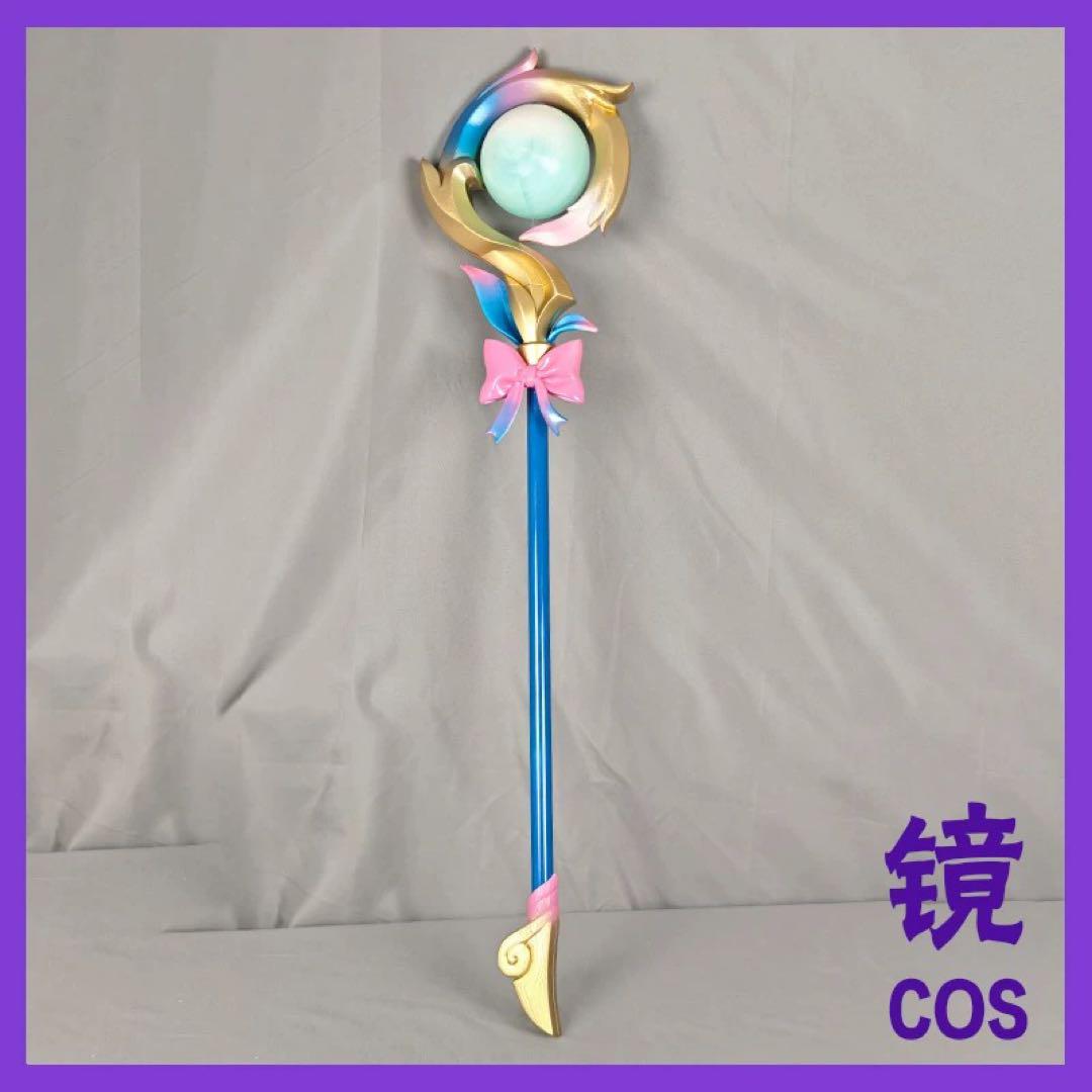 崩壊スターレイル スタレ ヒアンシー 杖 コスプレ 道具 武器