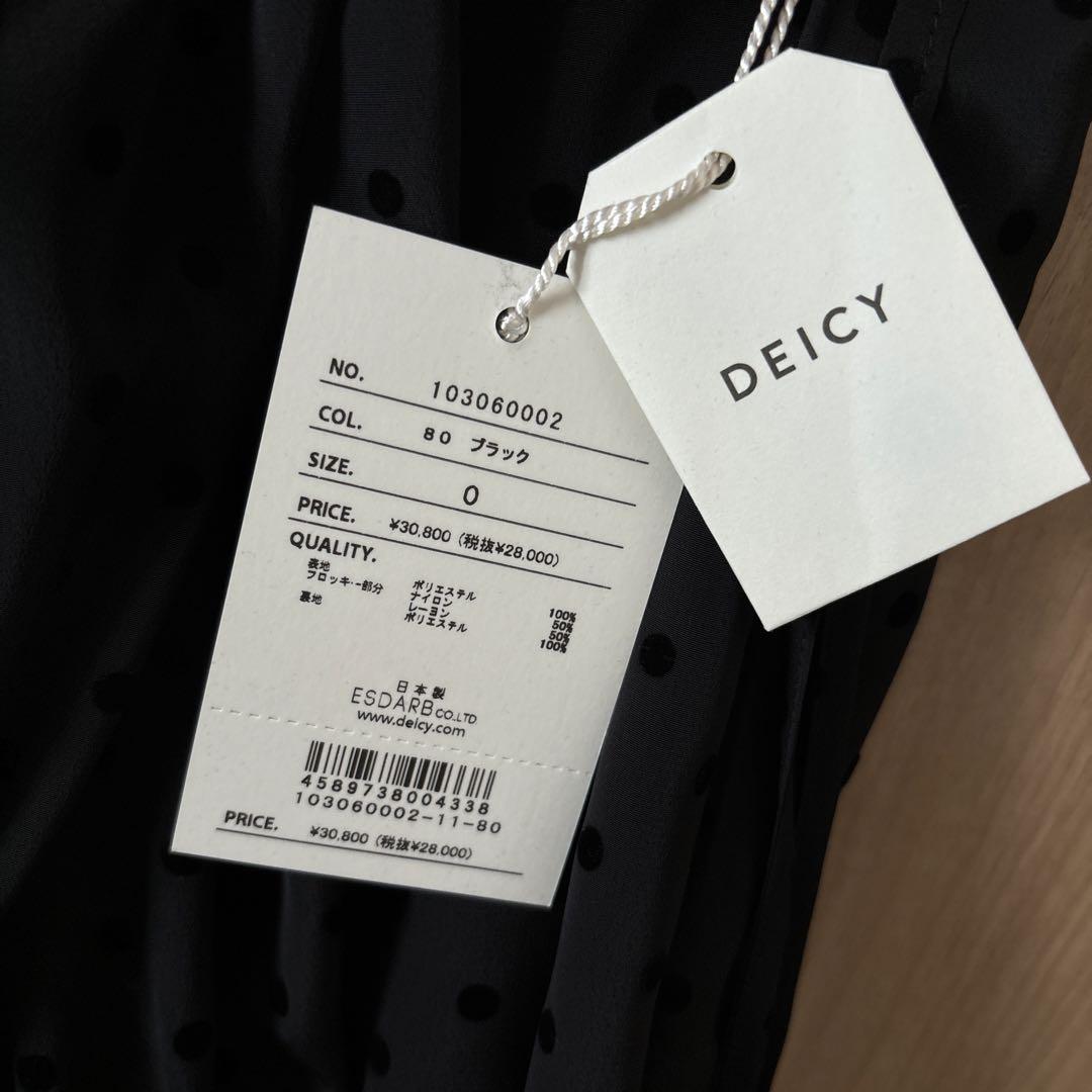 ☢ DEICY