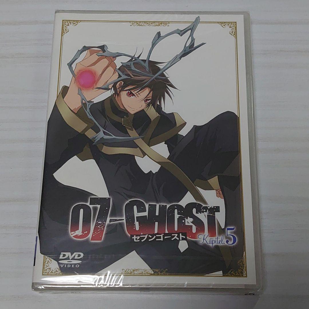 07 Ghost Kapitel 5 セブンゴースト 新品未開封 Dvd アニメ メルカリ