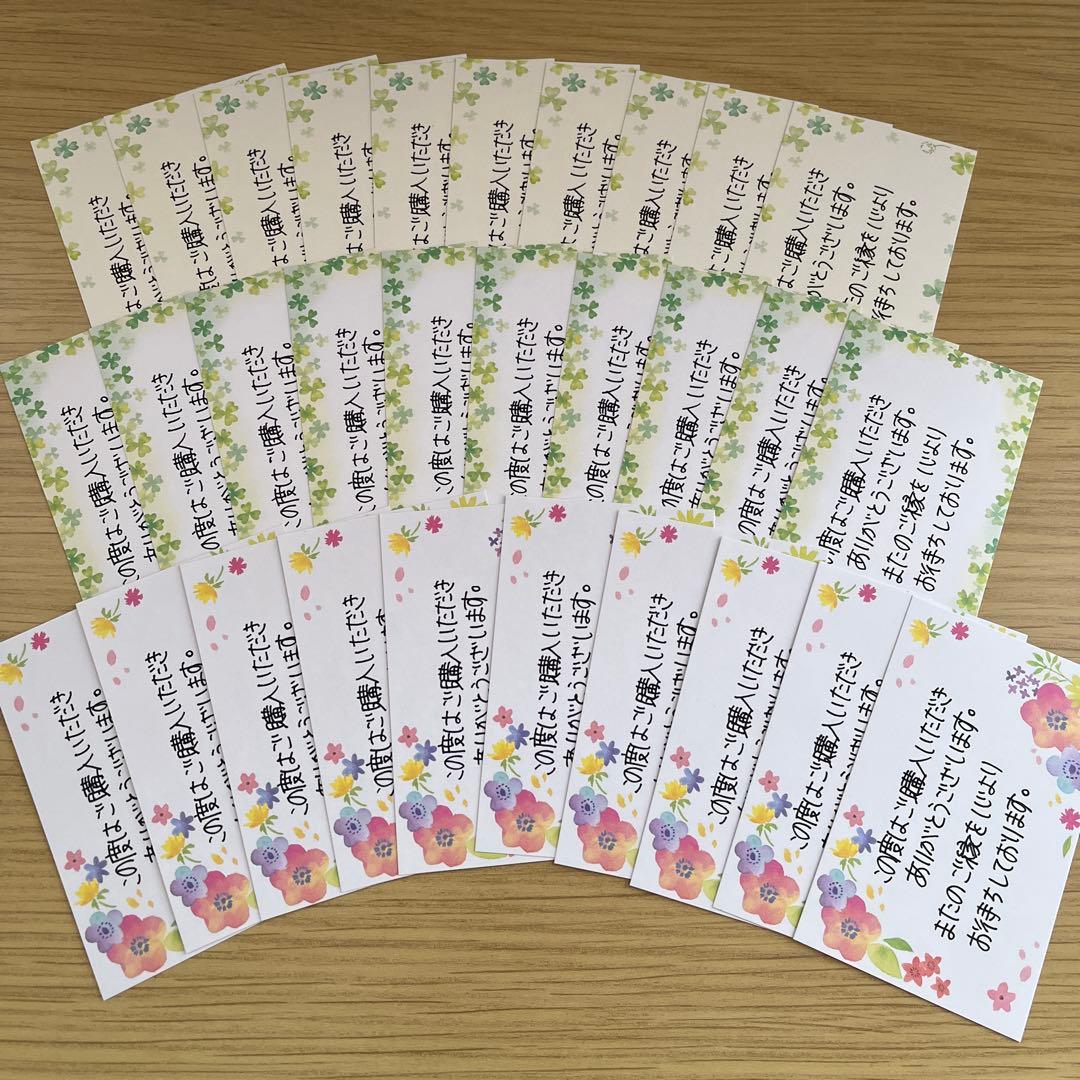 L サンキューカード 手書き 30枚 メッセージカード サンクス