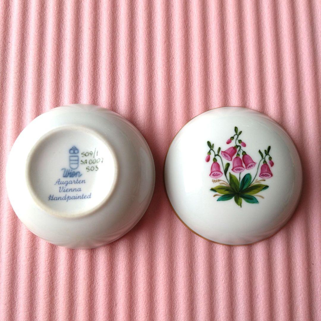 アウガルテン Augarten ボンボニエール(小物入れ)＆小皿2枚