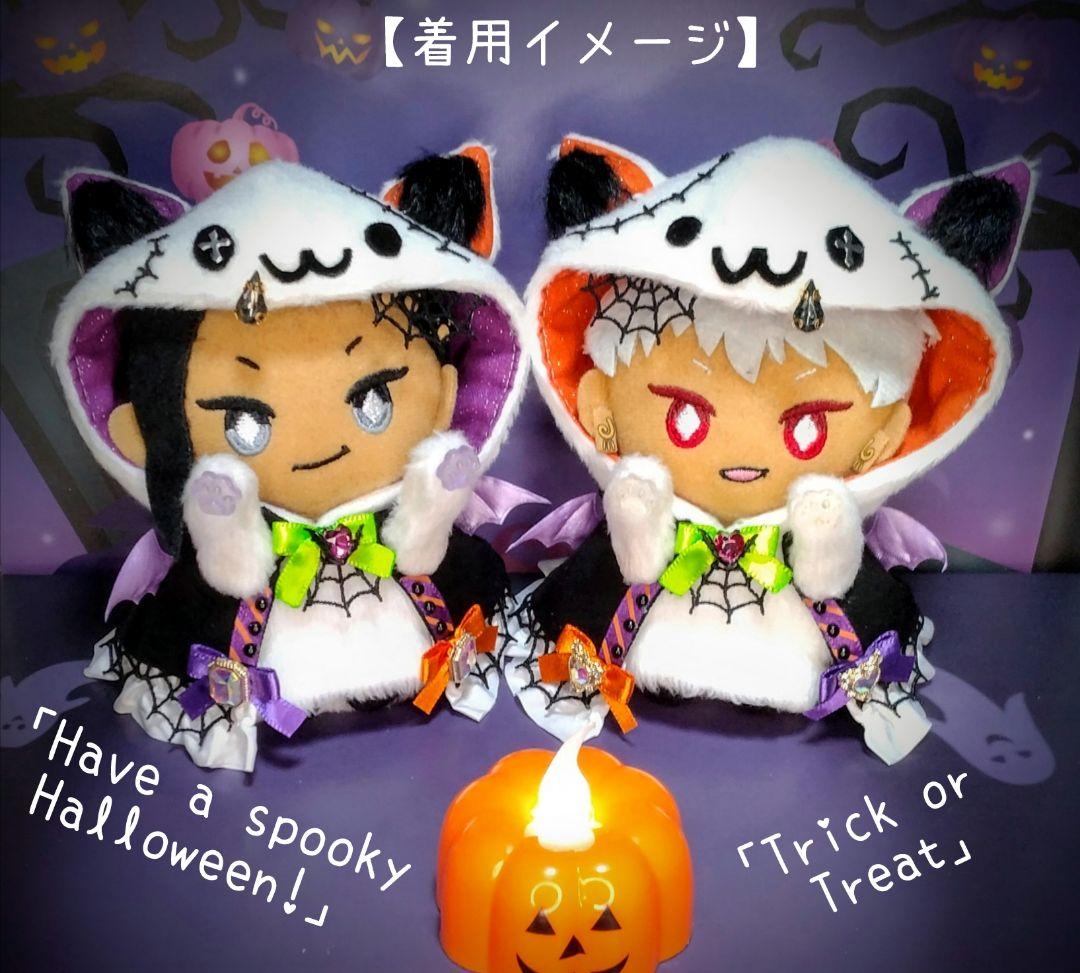 激安 墨染様 ハロウィン ぬい服 2セット (おまとめ品) 専用 クラフト・布製品