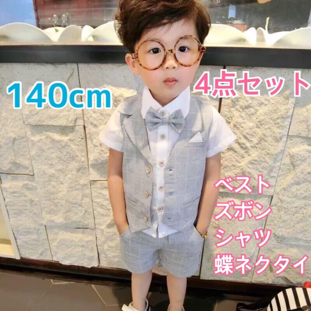 130.140㎝　男の子 キッズ フォーマル 半袖 夏用　スーツ 半袖　173 140㎝ 男の子 キッズ フォーマル 半袖 夏用スーツ 半袖スーツ