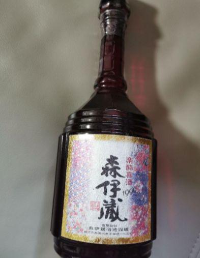 激レア 森伊蔵【楽酔喜酒1996】限定3000本!