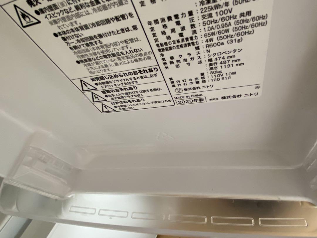 NTR-106WH 2ドア冷蔵庫