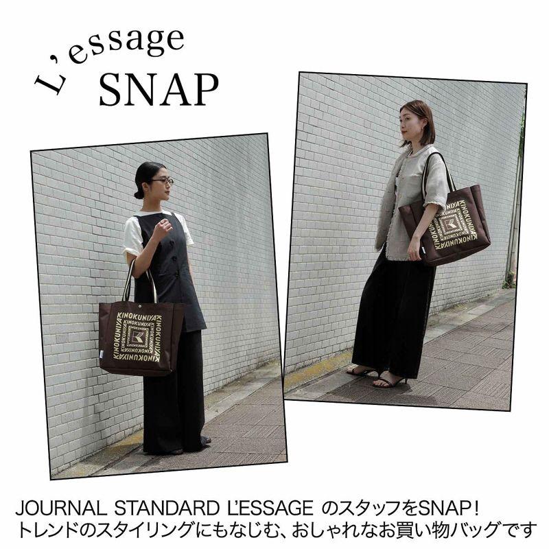大人ミューズ付録！紀ノ国屋×ジャーナルスタンダードレサージュ