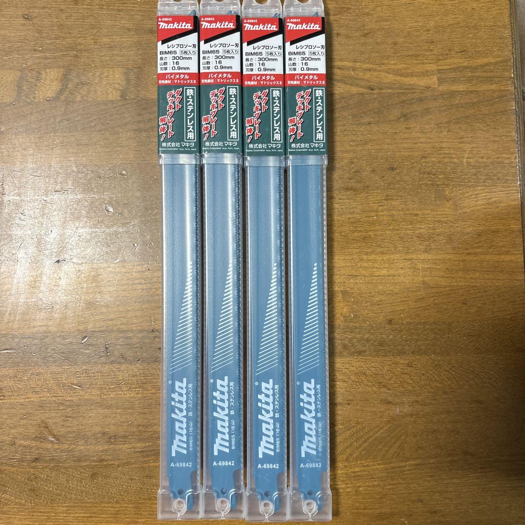 マキタ Makita A-69842 レシプロソー刃 300mm 5本セット