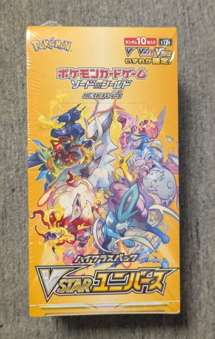 【未開封シュリンク付き】VSTARユニバース 1BOX